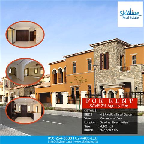  Image of 4 bedroom Villa to rent in Saadiyat Beach Residences, Saadiyat Beach at Saadiyat Beach Residences