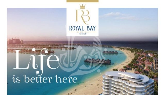  Image of Retail for sale in Palm Jumeirah, Dubai at Royal Bay, Palm Jumeirah, Dubai