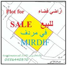 Land for sale